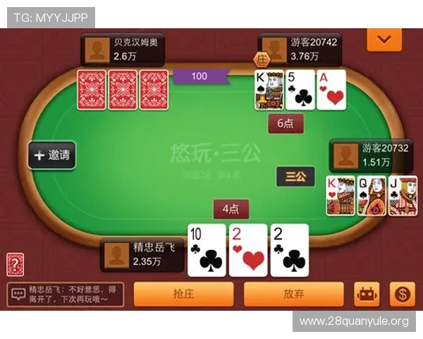 专业团队打造的炸金花官网下载页面，确保玩家信息安全与游戏流畅