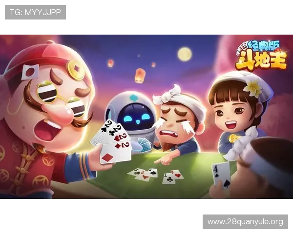 免费下载斗地主免费版，享受无广告无插件的纯粹娱乐体验